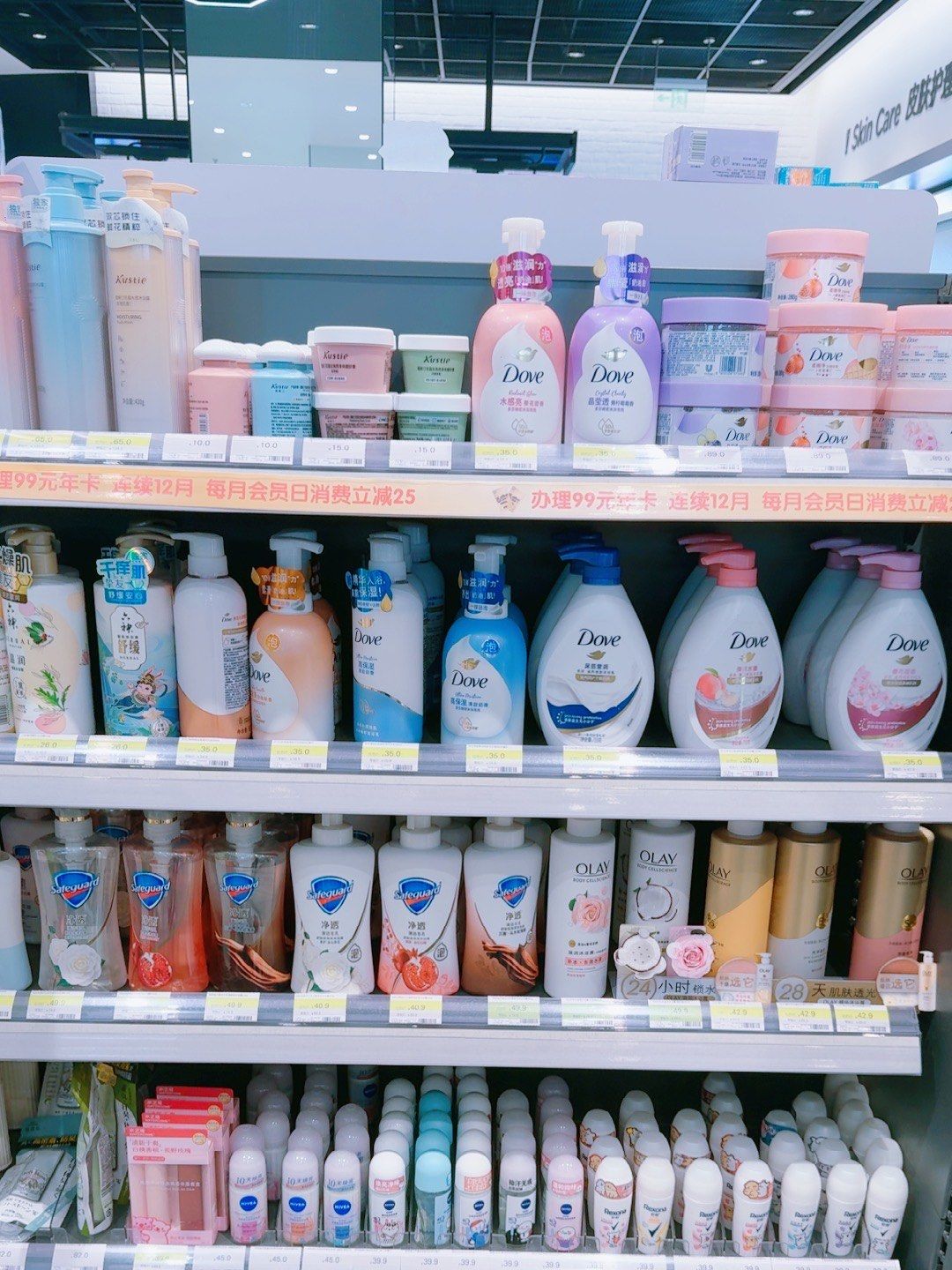 屈臣氏好物不能错过——精选日用百货分享