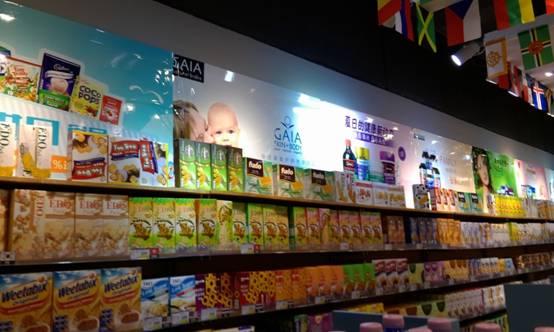 全球好物触手可及！海沃全球购吉林加盟店盛大开业，一站式购齐日用百货