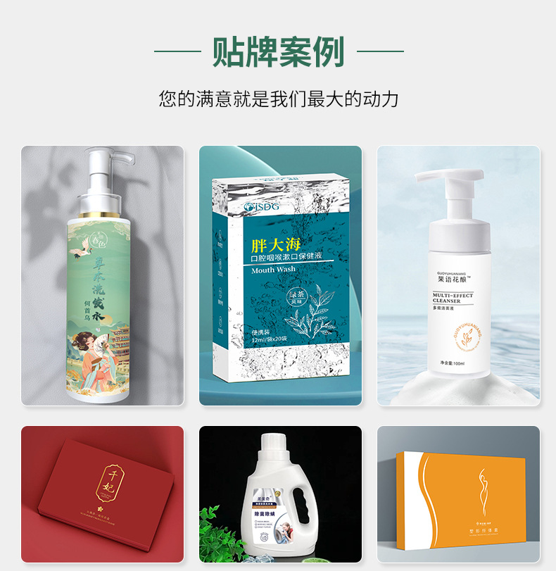 从“工厂到货架”的专业桥梁，走进消字号与日用百货代工厂的新格局