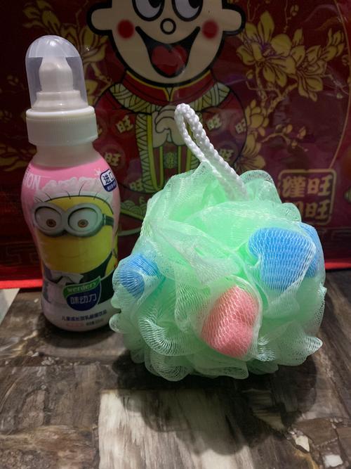穗灿日用百货